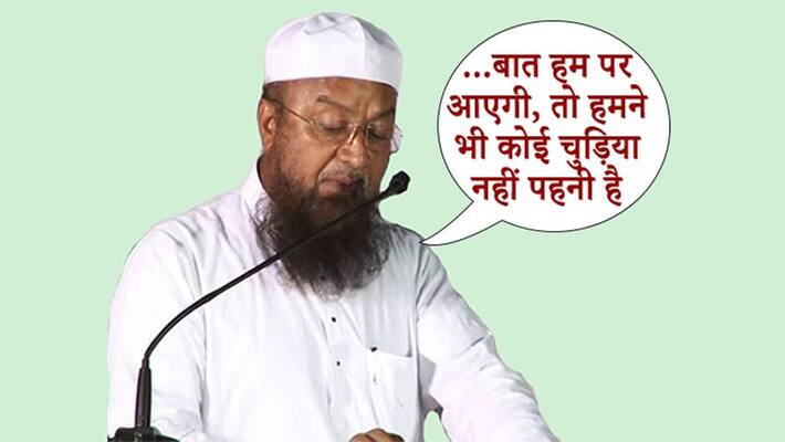 AIMIM MLA Mufti Mohd Ismail said if we know to maintain peace,we also know how peace would go away kps AIMIM MLA Mufti Mohd Ismail said if we know to maintain peace,we also know how peace would go away kps