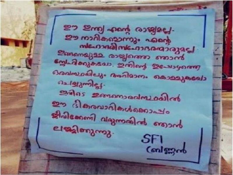 Anti national posters appear in two Kerala colleges