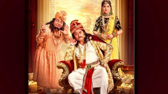 Hobu Chandra Raja Gobu Chandra Mantri first official poster released Hobu Chandra Raja Gobu Chandra Mantri first official poster released