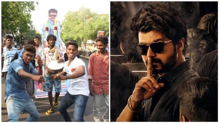 Vijay Master Movie Audio Launch plan to held in 5 Star Hotel Without Fans Vijay Master Movie Audio Launch plan to held in 5 Star Hotel Without Fans