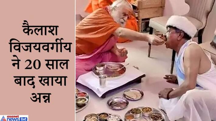 Interesting story related to BJP's national general secretary Kailash Vijayvargiya and the CAA issue kpa Interesting story related to BJP's national general secretary Kailash Vijayvargiya and the CAA issue kpa