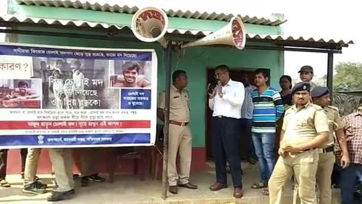 Excise department has organised awareness camp on hooch Excise department has organised awareness camp on hooch