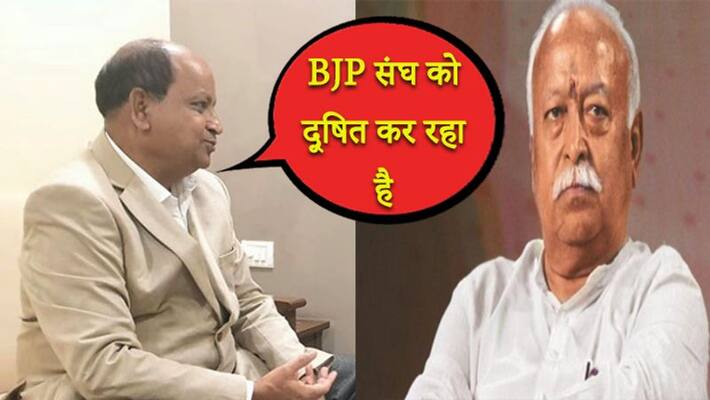 Shiv Sena wrote letter to RSS chief,Said - Stop BJP from becoming Bhasmasura kpm Shiv Sena wrote letter to RSS chief,Said - Stop BJP from becoming Bhasmasura kpm