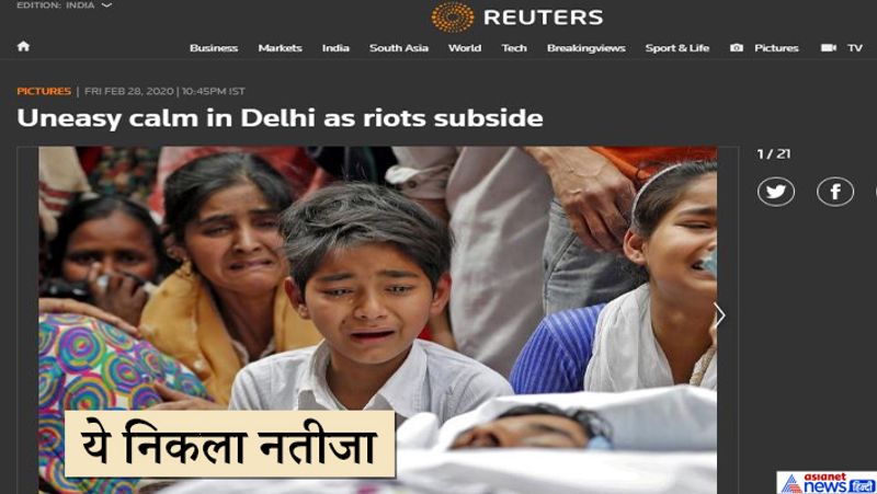 women sitting outside of burning house with children crying photo from syria shared as delhi riots kpt