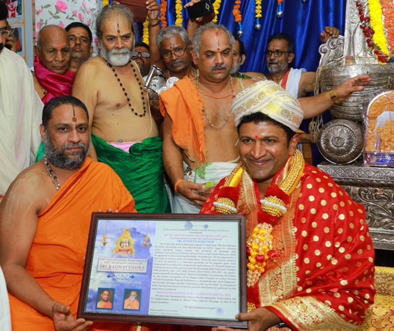 Kannada actor Puneeth Rajkumar visits raichur Mantralayam Ragavendra Swamy temple