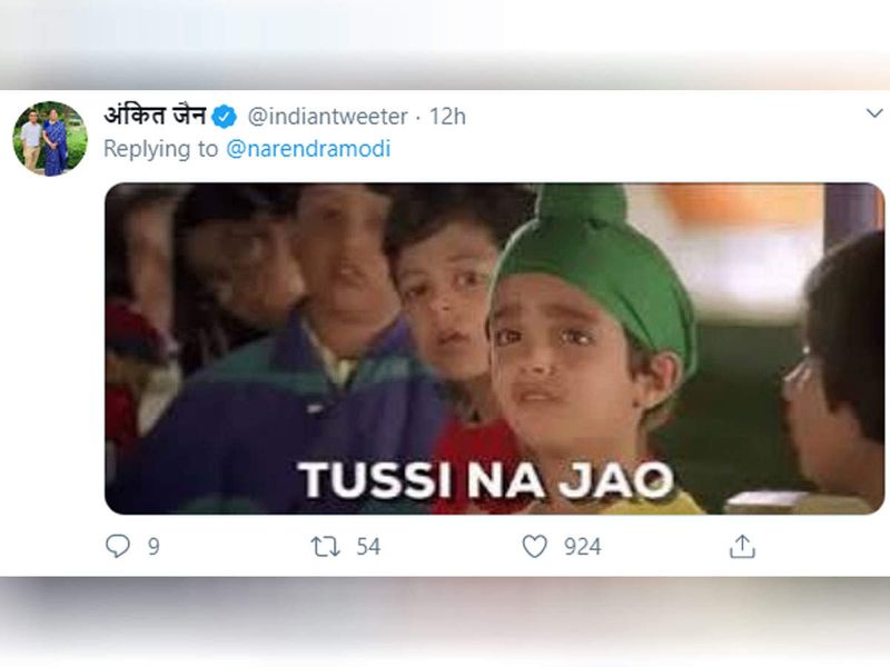 netizens reaction on pm narendra modi quitting social media memes viral kpt