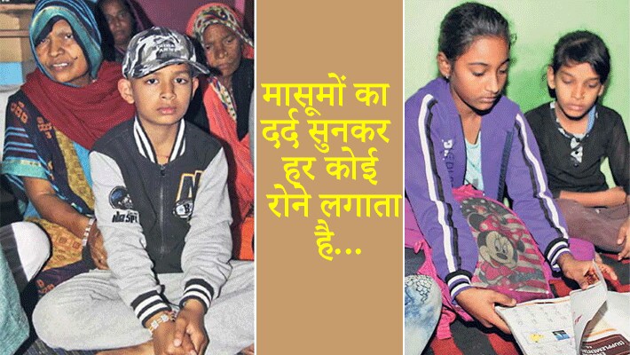 kota news rajasthan news emotions story of bundi bus accident 24 people died in mej river kpr