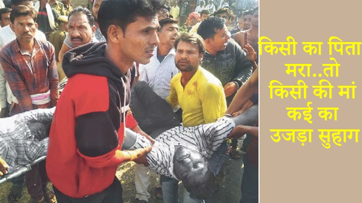 kota news rajasthan news emotions story of bundi bus accident 24 people died in mej river kpr
