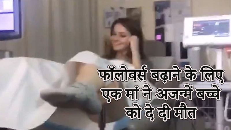 Girl records live abortion on tiktok angers people online kph