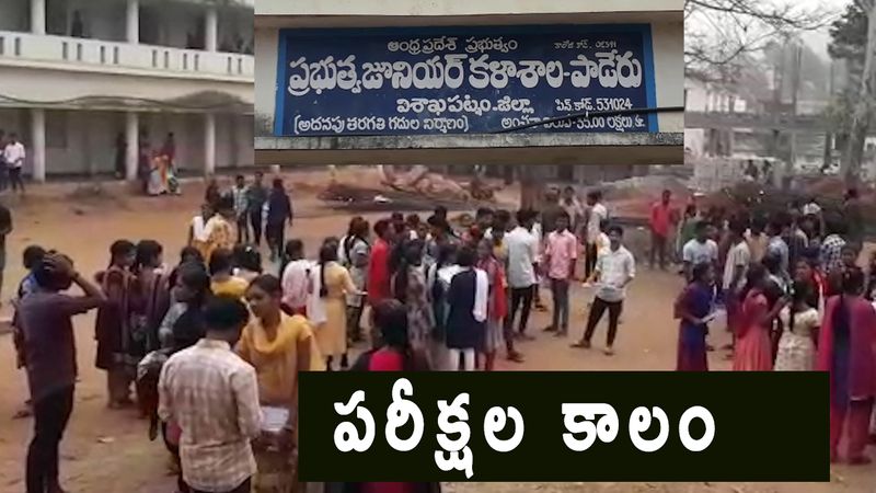 ఇప్పటిదాకా అమలులో ఉన్న ‘10+2’(పదవ తరగతి,ఆ తరువాత ఇంటర్మీడియట్) ఉండదు. 1 నుంచి 18 ఏళ్ల వయసున్న పిల్లలు ఇకపై 5+3+3+4 పద్దతిలో తమ చదువులను సాగిస్తారు. మార్కుల కోసం జరిగే పోరుకు స్వస్తి పలుకుతూ.... ‘బోర్డు ఎగ్జామ్స్’కు ఈ విధానంలో ప్రాధాన్యం తగ్గిపోయింది. ఇకపై పరీక్షలు మార్కుల కోసం కాకుండా విద్యార్థి నైపుణ్యాన్ని, అవగాహనను, నేర్చుకున్న అంశాలను నిజ జీవితంలో ఉపయోగించే విధానాన్ని (నాలెడ్జ్/ప్రాక్టికల్ అప్లికేషన్)లను పరీక్షించే విధంగా ఉంటాయి.