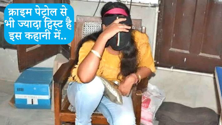 odisha news husband accused of wife murder tracks her down after 7 years kpr odisha news husband accused of wife murder tracks her down after 7 years kpr