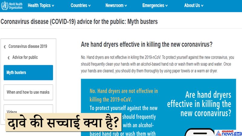 made in china holi festival goods are infected of coronavirus misleading holi alert viral kpt