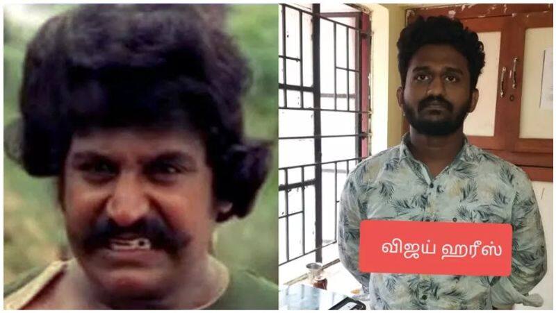 College student gets rape ... son of famous Tamil actor