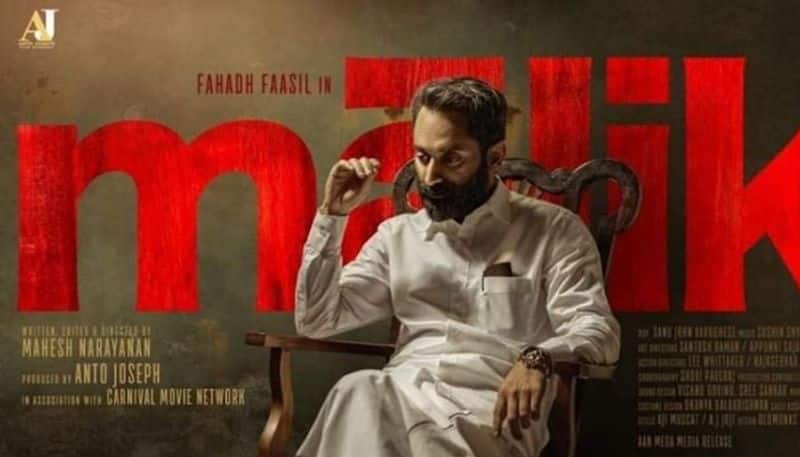 mahesh narayanan about suggestion of mammootty for appearance of fahadh faasil in malik
