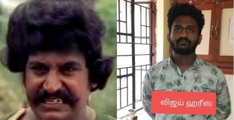familiar actor arrested due to misbehaved with college girl