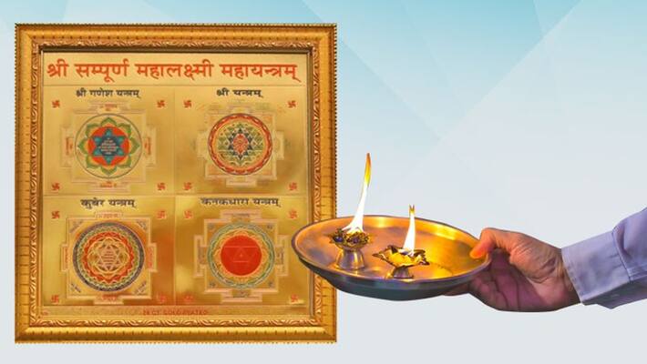 Auspicious yog on 6th March, do these remedies to get rid of financial problems KPI Auspicious yog on 6th March, do these remedies to get rid of financial problems KPI