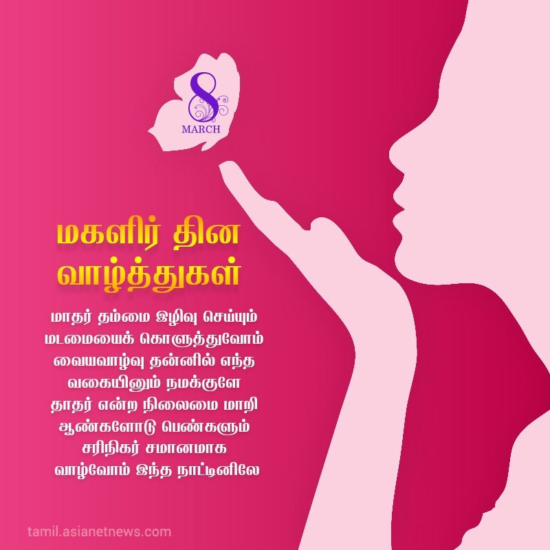 ஆணும் பெண்ணும் சரிக்கு சமம்..!