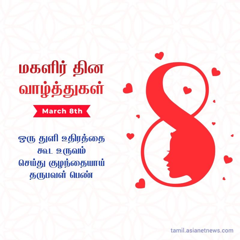 உயிர் கொடுப்பவள் பெண்..!