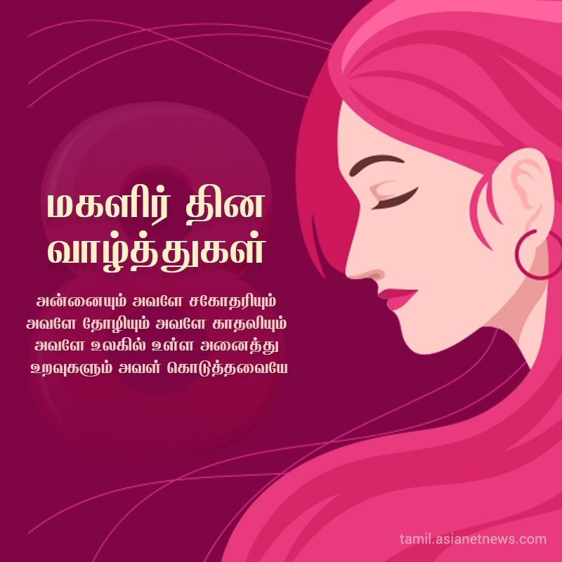அனைத்தும் பெண்ணே..! அனைத்திற்கும் பெண்ணே..!