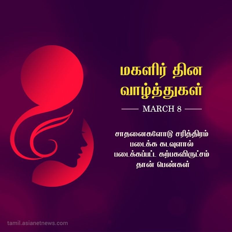 கடவுளே நினைத்தால் தான் பெண் பிள்ளையே கிடைக்கும்...!