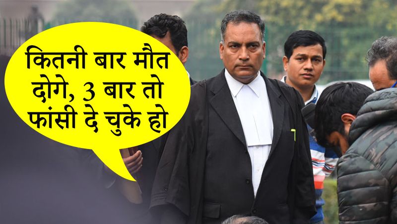AP Singh erupted when final date of execution of convicts in Nirbhaya case kpn