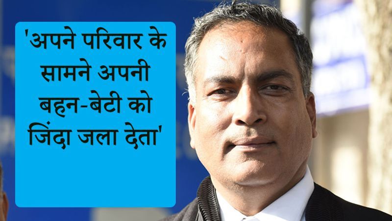 AP Singh erupted when final date of execution of convicts in Nirbhaya case kpn