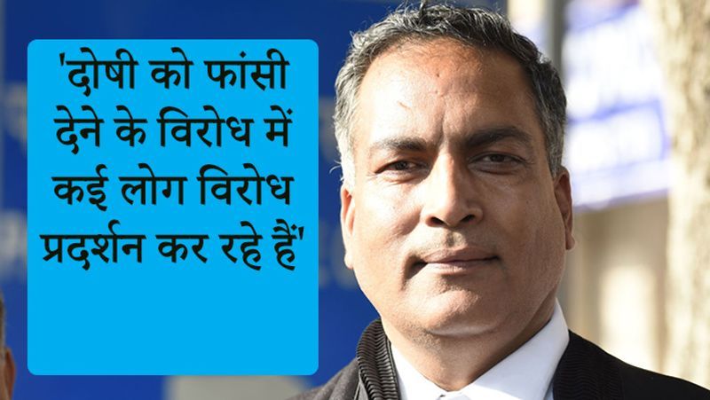 AP Singh erupted when final date of execution of convicts in Nirbhaya case kpn
