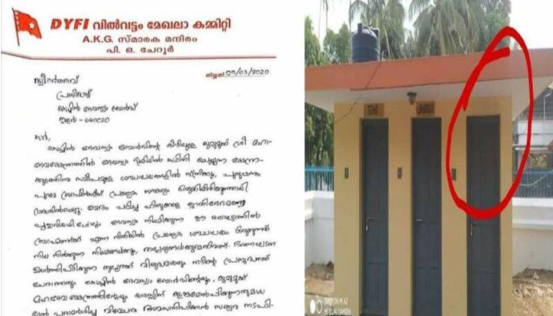 special toilet for brahmins   in a temple removed after the complaint of dyfi