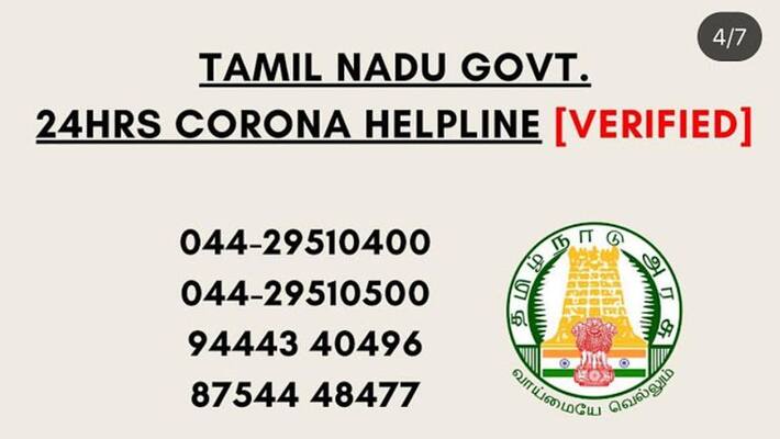 The government is ready to extend ... The government has announced the numbers for your help .. The government is ready to extend ... The government has announced the numbers for your help ..