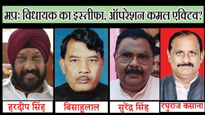 MLA Hardeep Singh Dung resigns as MLA, troubled Kamal Nath government madhya pradesh news and updates kps MLA Hardeep Singh Dung resigns as MLA, troubled Kamal Nath government madhya pradesh news and updates kps