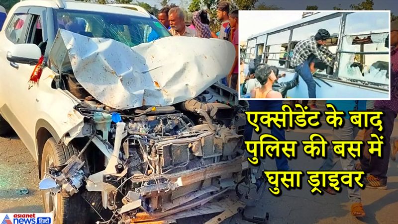 4 dead in Dangerous car accident in Jamshedpur, Jharkhand kpa
