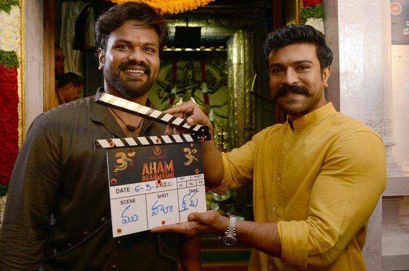 అహం బ్రహ్మాస్మి లాంచ్.. మంచు మనోజ్ తో మెగా పవర్ స్టార్
