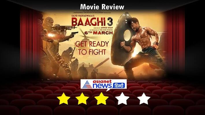 tiger Shroff And Shraddha kapoor Baaghi 3 Movie Review in hindi KPY tiger Shroff And Shraddha kapoor Baaghi 3 Movie Review in hindi KPY