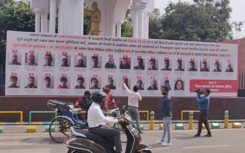 UP government exhibits photos of anti CAA protesters in hoardings in lucknow