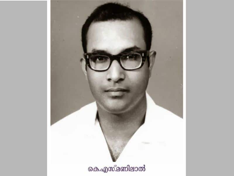 Padmasree awaredee Prof KS Manilals life story by Rajasree Nilambur