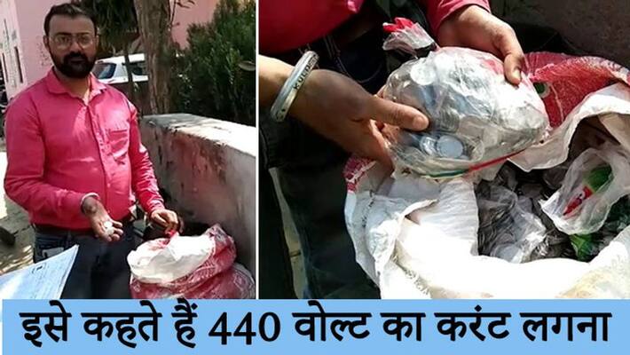 Shocking news related to electricity bill, Electricity consumer v/s Electricity Department kpa Shocking news related to electricity bill, Electricity consumer v/s Electricity Department kpa