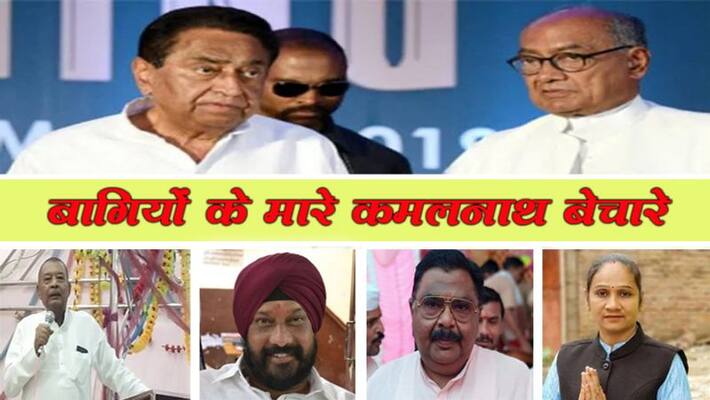 Cabinet expansion may save Congress government kpm Cabinet expansion may save Congress government kpm