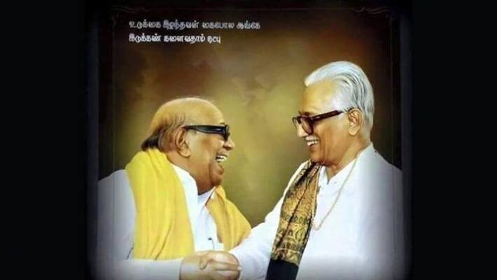 karunanithi and anbazhagan both died on date 7 karunanithi and anbazhagan both died on date 7