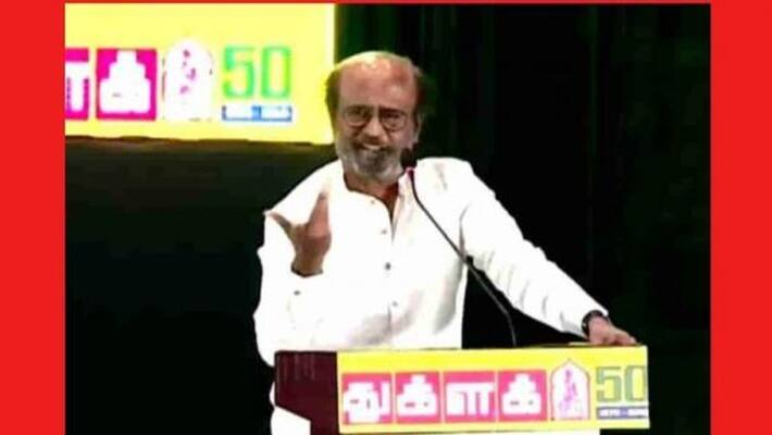 Egmore Court Dismissed Periyar case against Rajinikanth Egmore Court Dismissed Periyar case against Rajinikanth