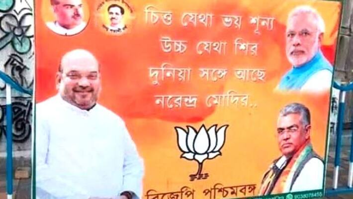 BJP writes Rabindranath Tagores distorted poem in poster BJP writes Rabindranath Tagores distorted poem in poster