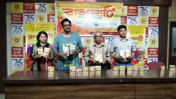 Jadavpur University launched new innovation Rangamati gulal Jadavpur University launched new innovation Rangamati gulal