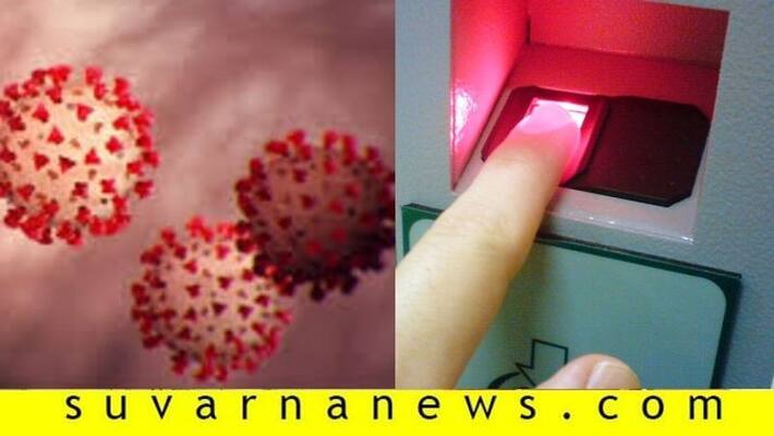 Biometrics login to be canceled in offices due to coronavirus Biometrics login to be canceled in offices due to coronavirus