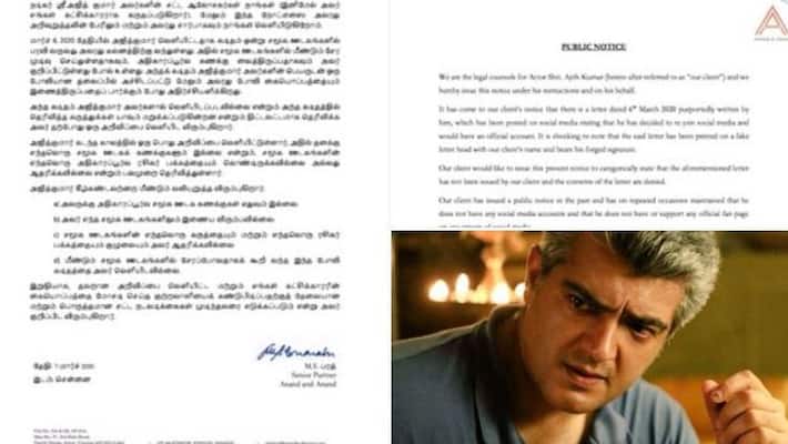 Thala Ajith Kumar Lawyer Issued a Notice For Social Media Fake Account Issue Thala Ajith Kumar Lawyer Issued a Notice For Social Media Fake Account Issue