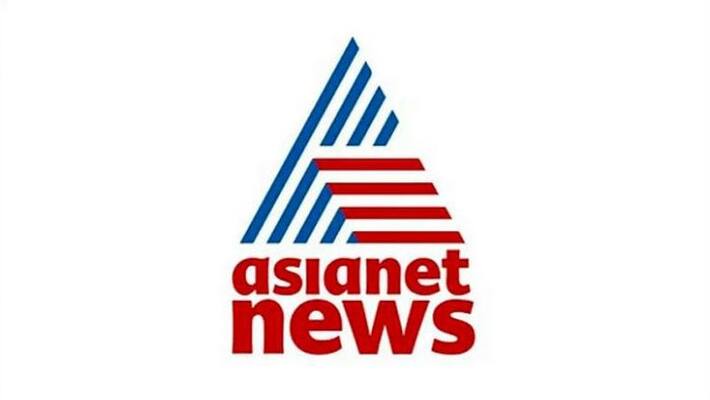 Asianet News has issued a statement on charges of Information and Broadcasting Ministry Asianet News has issued a statement on charges of Information and Broadcasting Ministry