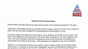 Asianet News issues statement after ban revocation, says it will carry out responsibilities fairly