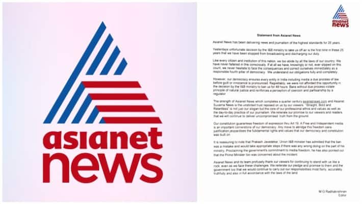 statement from asianet news statement from asianet news