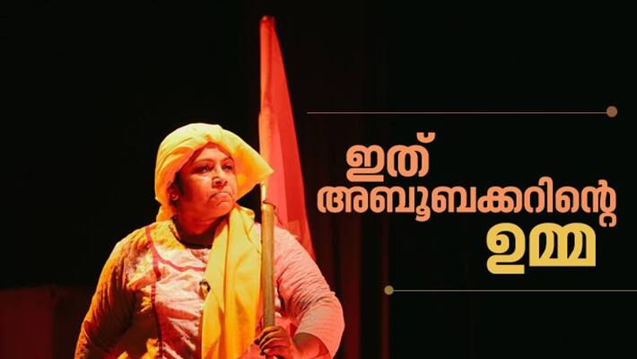 womens day special story thespian rajitha madhu about her life and career rini raveendran writes womens day special story thespian rajitha madhu about her life and career rini raveendran writes