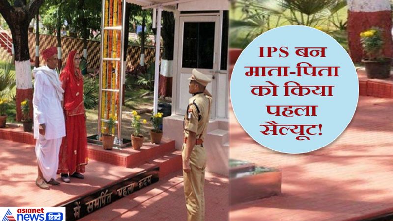प्रेम डेलू 3 अप्रेल 1988 को जन्में हैं वो एक किसान परिवार से आते हैं। किसान भी ऐसे जिनके पास कुछ खास ज़मीन नहीं थी। इनके पिता ऊंटगाड़ी चलाते थे। प्रेम भी बकरी आदि मवेशी चराकर पिता की मदद करते थे। प्रेम की पीढ़ी से पहले इनके परिवार के किसी सदस्य ने स्कूल नहीं देखा था। लेकिन साधारण परिवार में प्रेम ने पढ़ाई की। वो स्कूल गए। प्रेम बचपन में ही ये बात समझ गए थे कि उनके पास एक शिक्षा ही ऐसा माध्यम है जिसके सहारे वह खुद को और अपने को इस गरीबी से निकाल सकते हैं। 