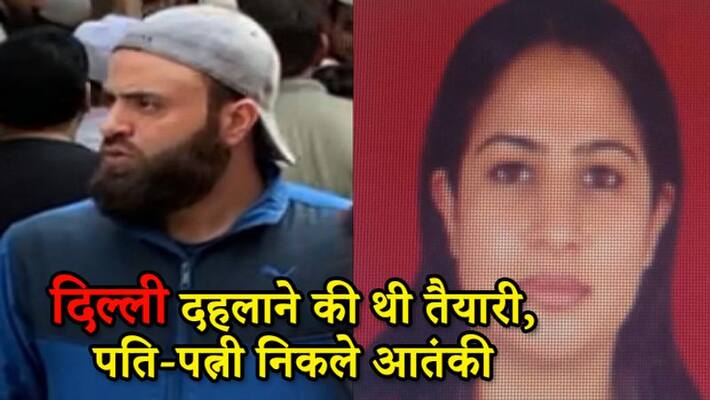 a couple preparing for suicide attack in Delhi, linked to KP Module of ISIS apprehended from Ohkla kps a couple preparing for suicide attack in Delhi, linked to KP Module of ISIS apprehended from Ohkla kps