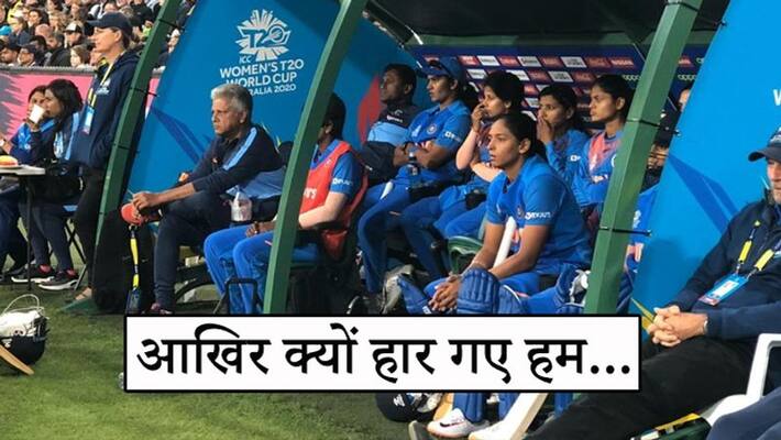 Dropped catches in fielding, no strategy shown in Chase, due to these reasons, Team India lost in final KPB Dropped catches in fielding, no strategy shown in Chase, due to these reasons, Team India lost in final KPB